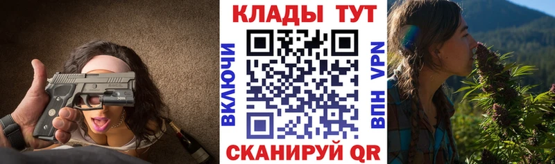 Купить закладку Кетамин  КОКАИН  Alpha-PVP  Галлюциногенные грибы  ГАШ  Меф мяу мяу  Каннабис  Моздок