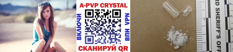 Купить закладки  Моздок  A-PVP СК КРИС 