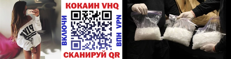 COCAIN Columbia Моздок