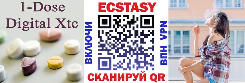 Купить Моздок ЭКСТАЗИ Cube
