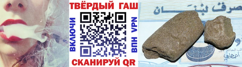 Гашиш ice o lator  Купить  Моздок 