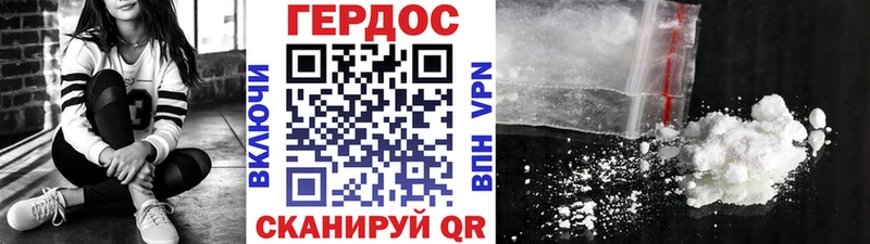 Героин гречка  Купить где  Моздок 