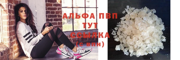 герыч Верхнеуральск