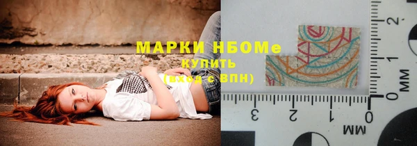 бутик Верхний Тагил