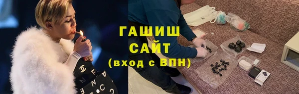 бутик Верхний Тагил