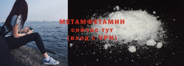 амф Верея