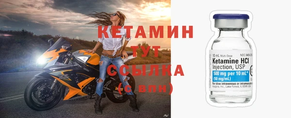 герыч Верхнеуральск