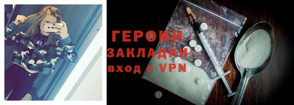 герыч Верхнеуральск