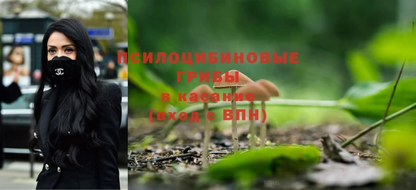 герыч Верхнеуральск