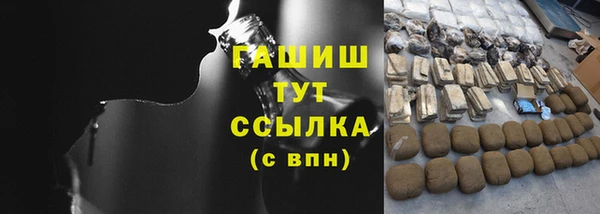 герыч Верхнеуральск