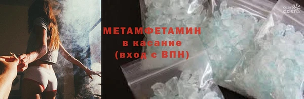 герыч Верхнеуральск