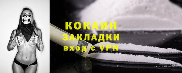 герыч Верхнеуральск