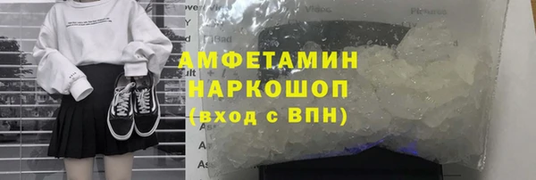 герыч Верхнеуральск