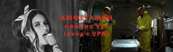 амф Верея
