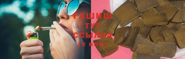 бутик Верхний Тагил