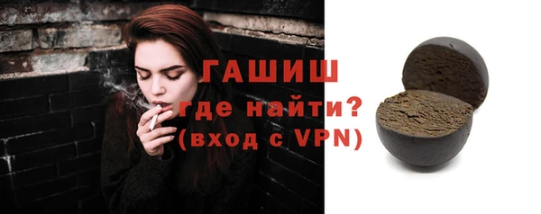 мефедрон Волоколамск