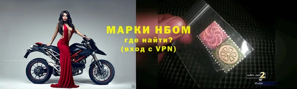 бутик Верхний Тагил