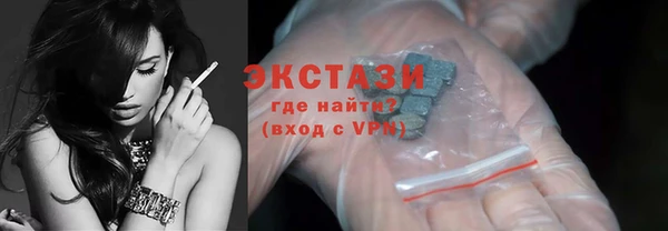 герыч Верхнеуральск