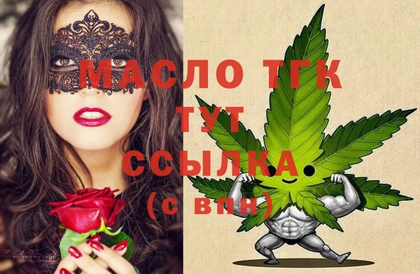 бутик Верхний Тагил