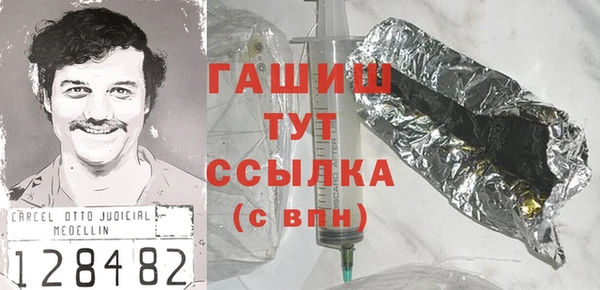 герыч Верхнеуральск