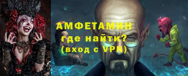 амф Верея
