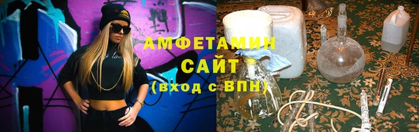 амф Верея