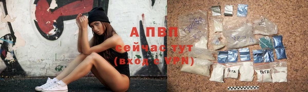 герыч Верхнеуральск