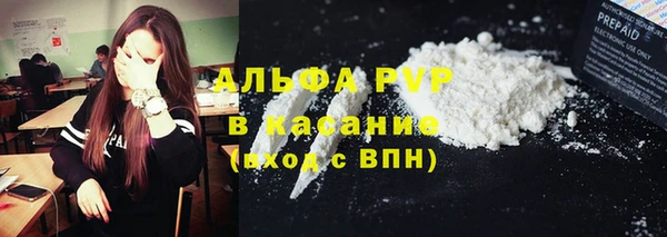 герыч Верхнеуральск