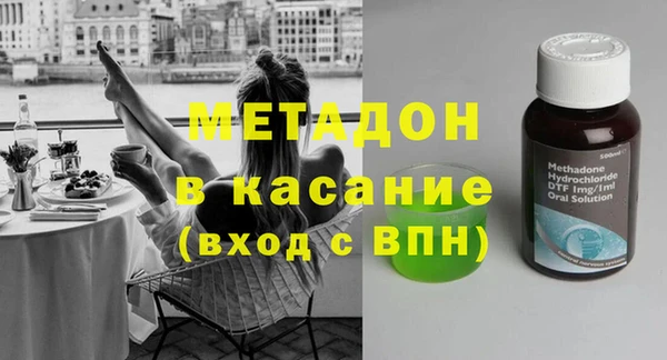 бутик Верхний Тагил