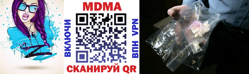 Купить закладки  Моздок  MDMA VHQ 