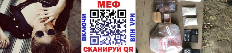 Купить где  Моздок  Мефедрон 4 MMC 