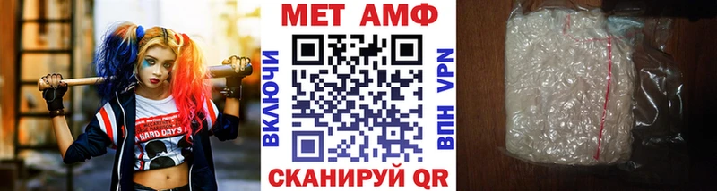 Метамфетамин винт  Купить  Моздок 