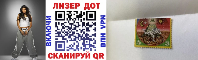 Купить где Моздок Наркотические марки 1500мкг