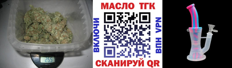 ТГК жижа  Купить закладки  Моздок 