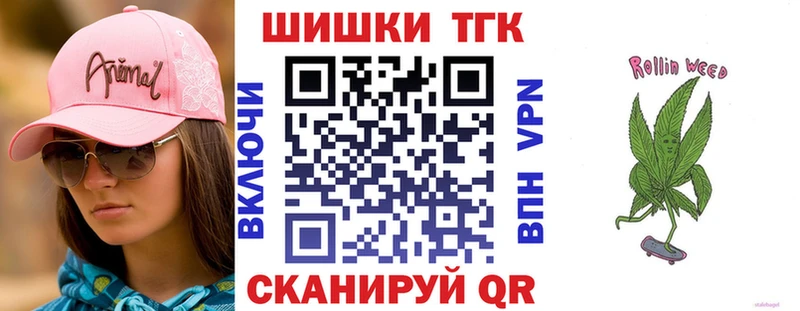 Купить где  Моздок  Каннабис конопля 
